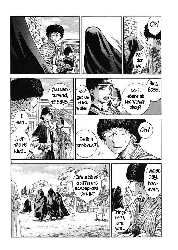 Otoyomegatari chapter 37 page 2