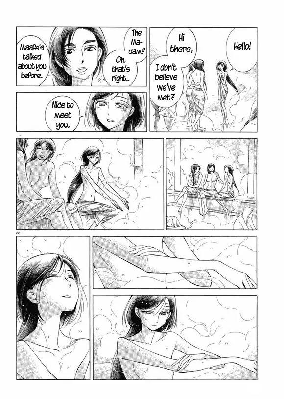 Otoyomegatari chapter 37 page 20