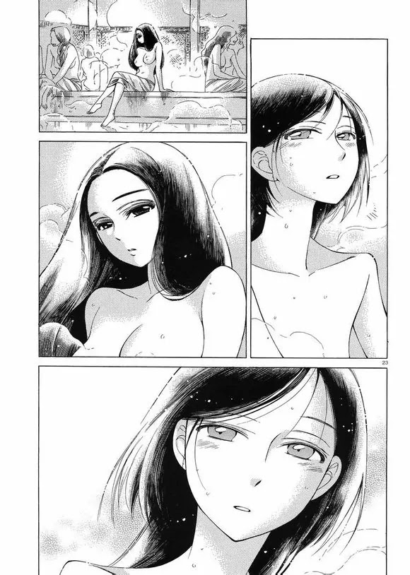 Otoyomegatari chapter 37 page 21