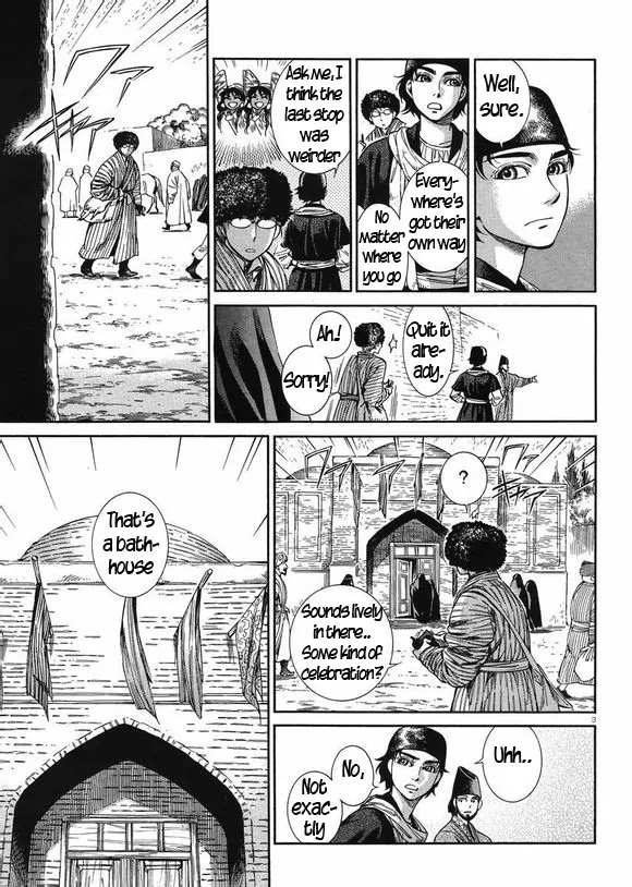 Otoyomegatari chapter 37 page 3