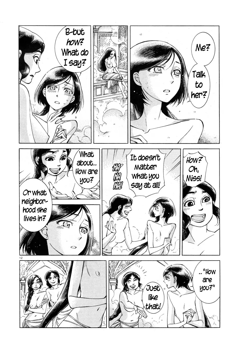 Otoyomegatari chapter 39 page 12
