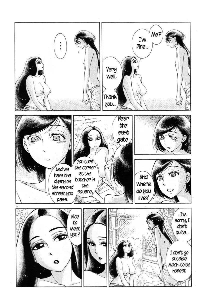 Otoyomegatari chapter 39 page 14