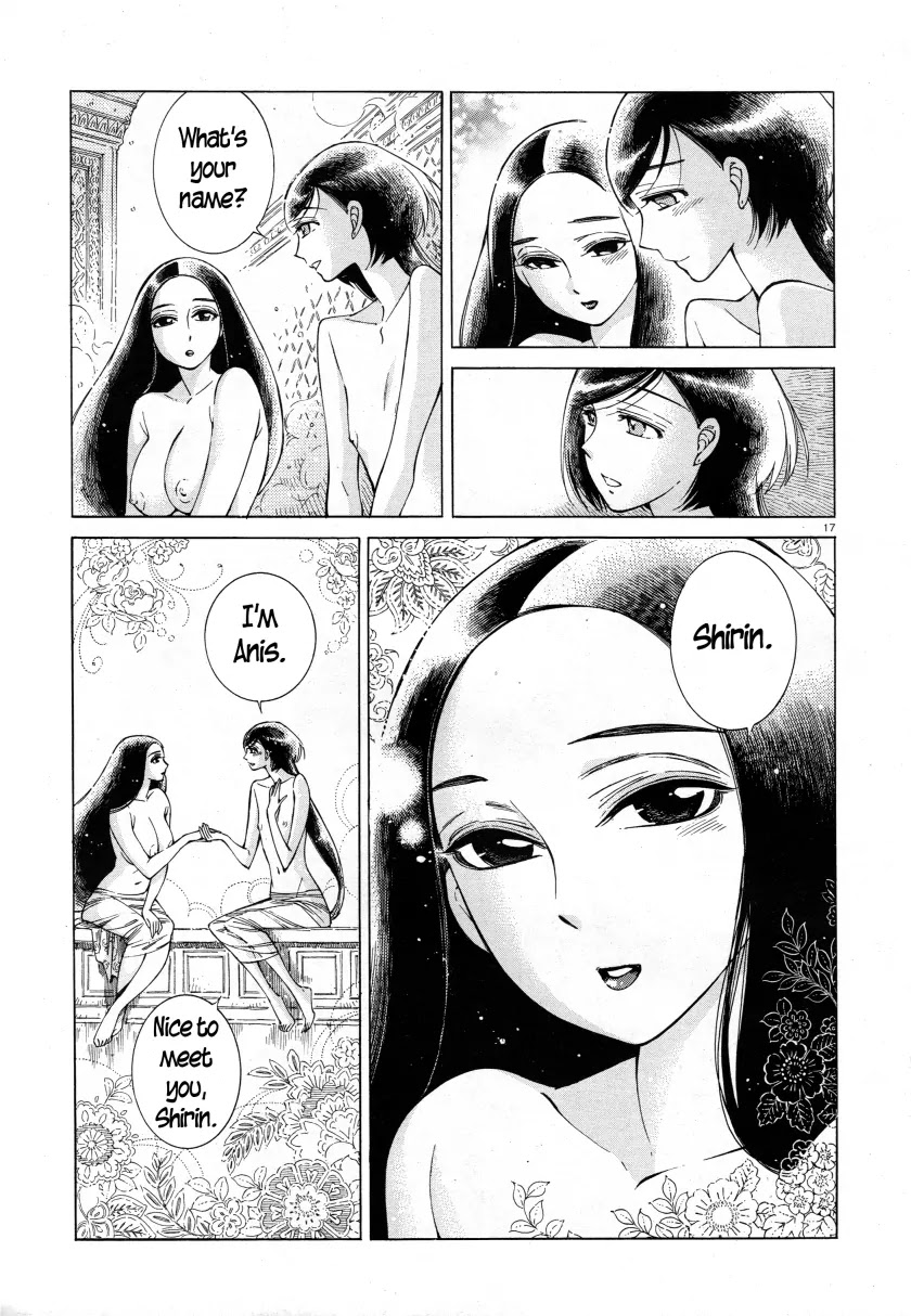 Otoyomegatari chapter 39 page 17