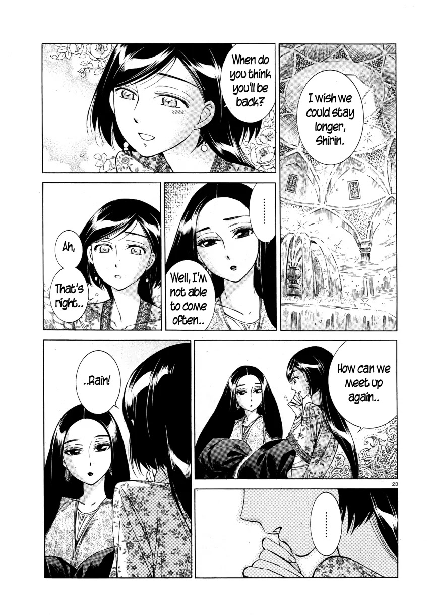 Otoyomegatari chapter 39 page 22
