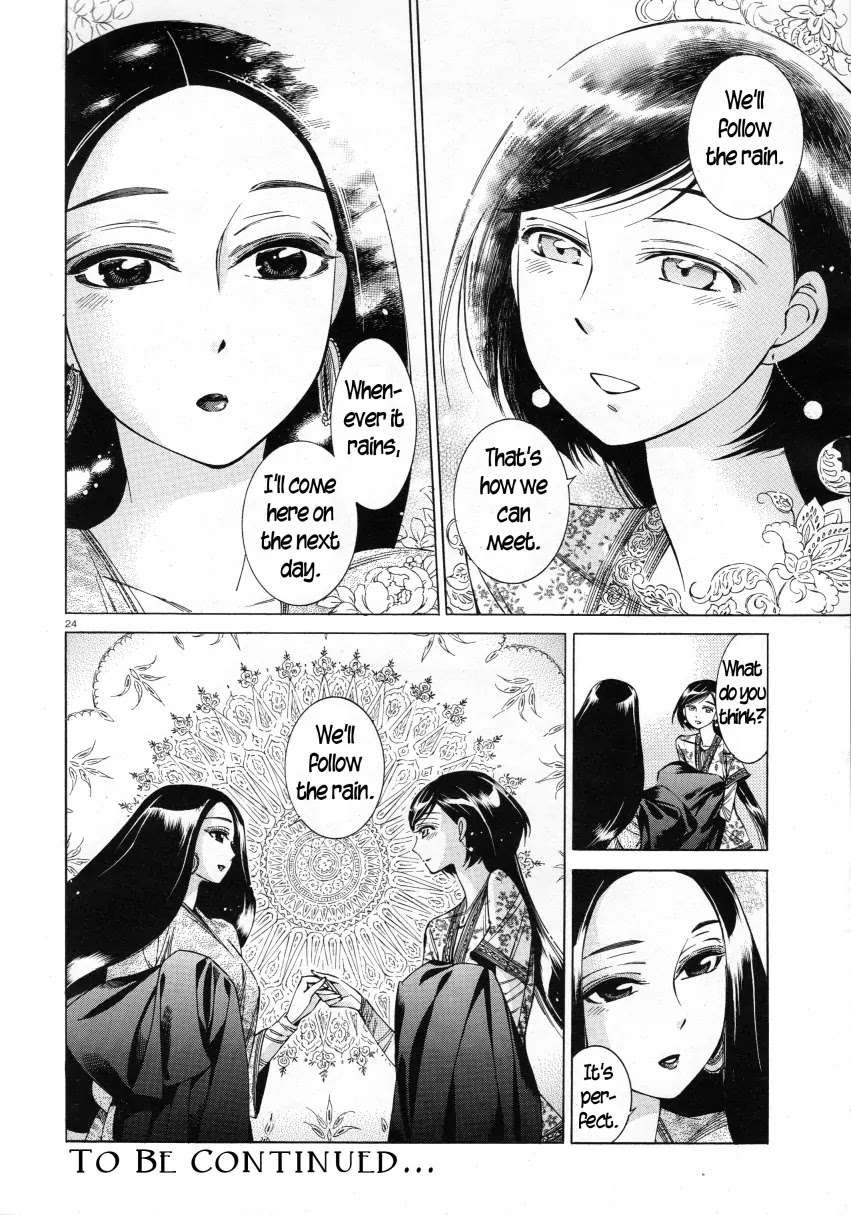 Otoyomegatari chapter 39 page 23