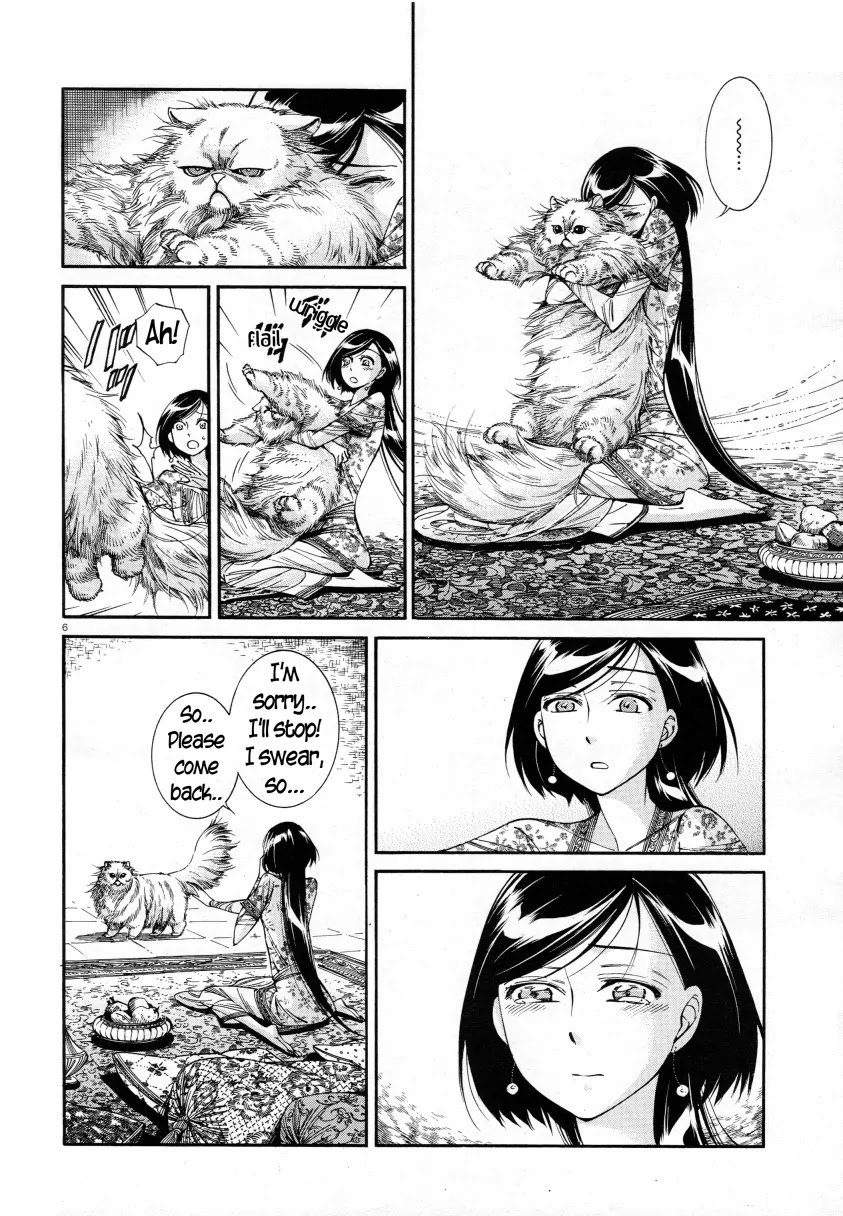 Otoyomegatari chapter 39 page 6