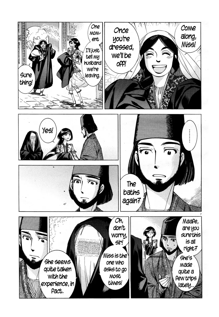 Otoyomegatari chapter 39 page 7