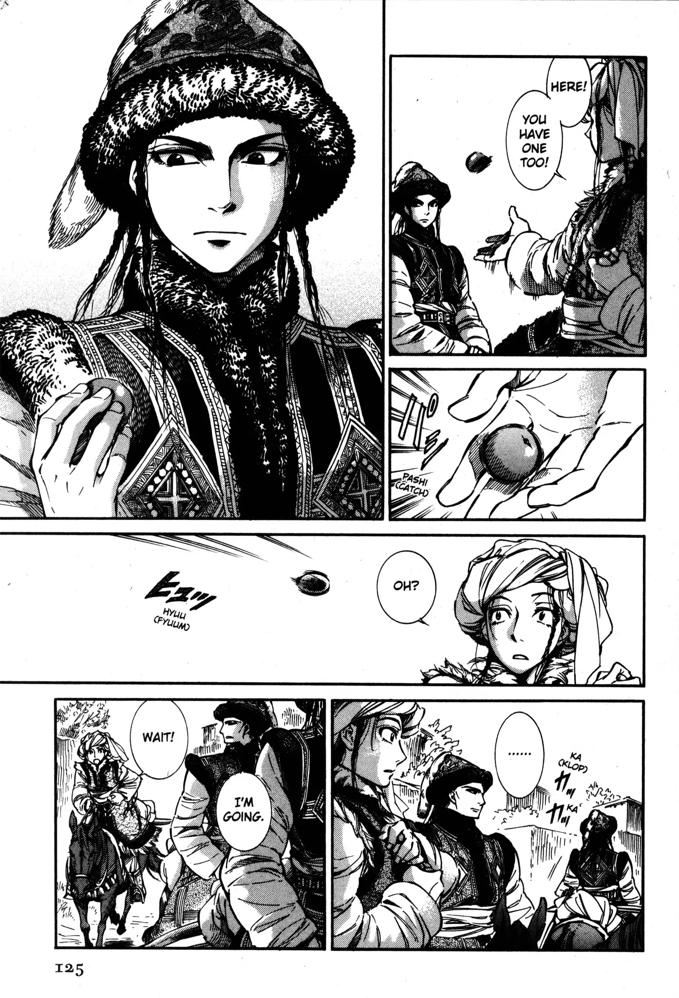 Otoyomegatari chapter 4 page 3