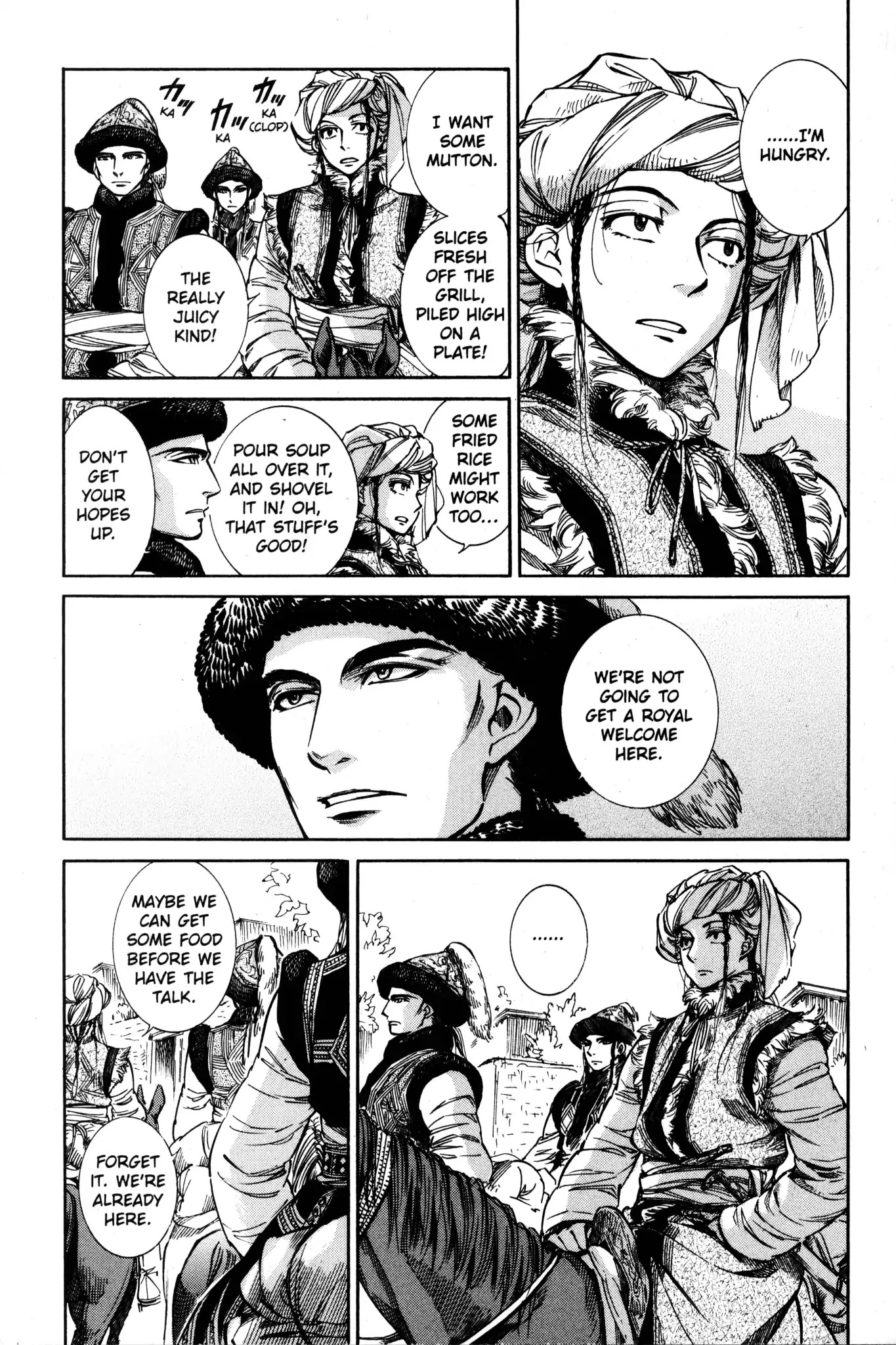 Otoyomegatari chapter 4 page 5