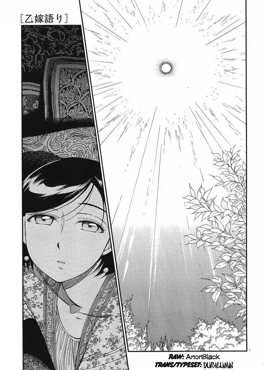 Otoyomegatari chapter 40 page 1