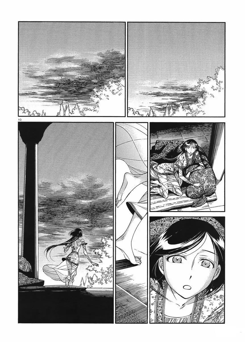 Otoyomegatari chapter 40 page 10