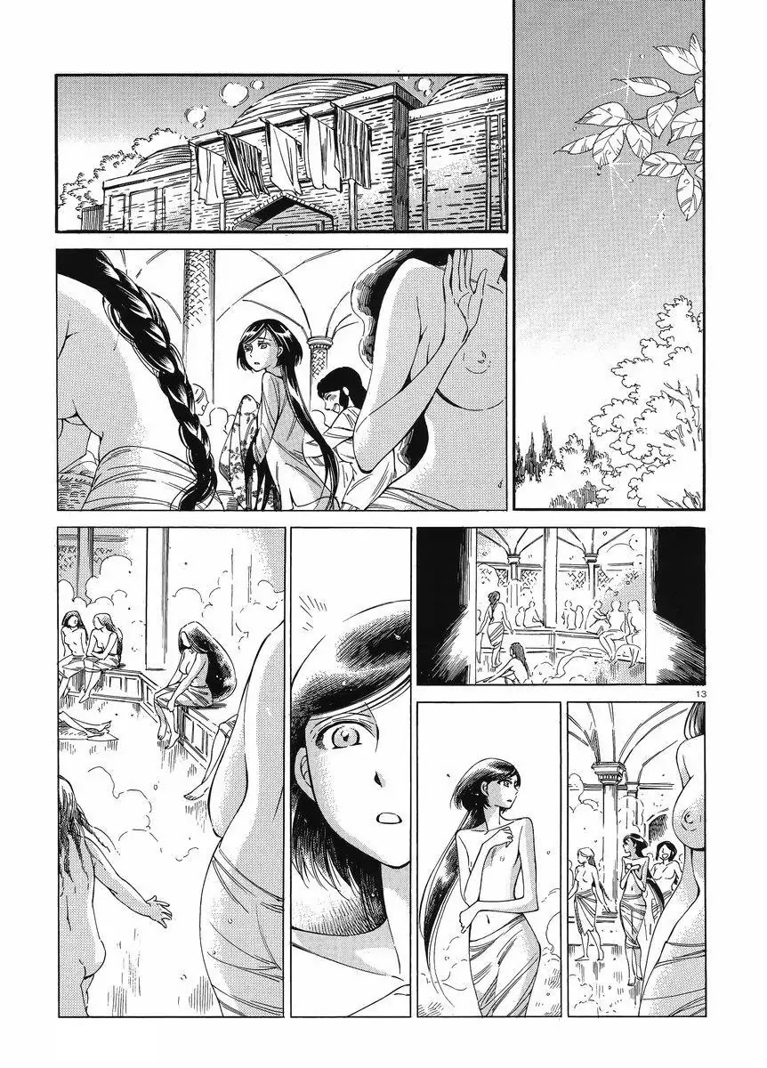 Otoyomegatari chapter 40 page 13