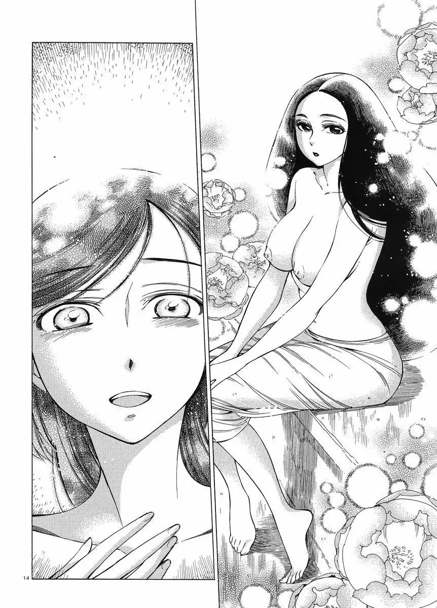 Otoyomegatari chapter 40 page 14