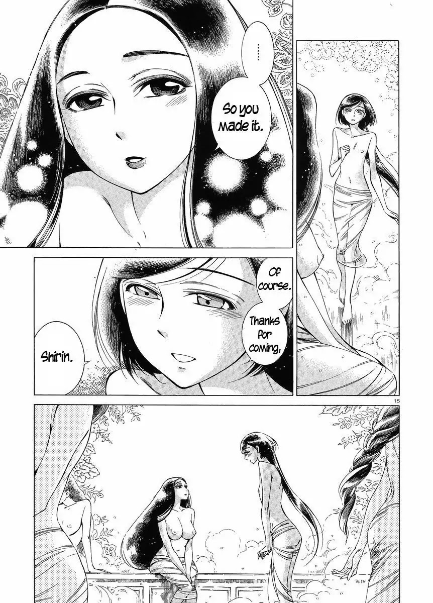Otoyomegatari chapter 40 page 15
