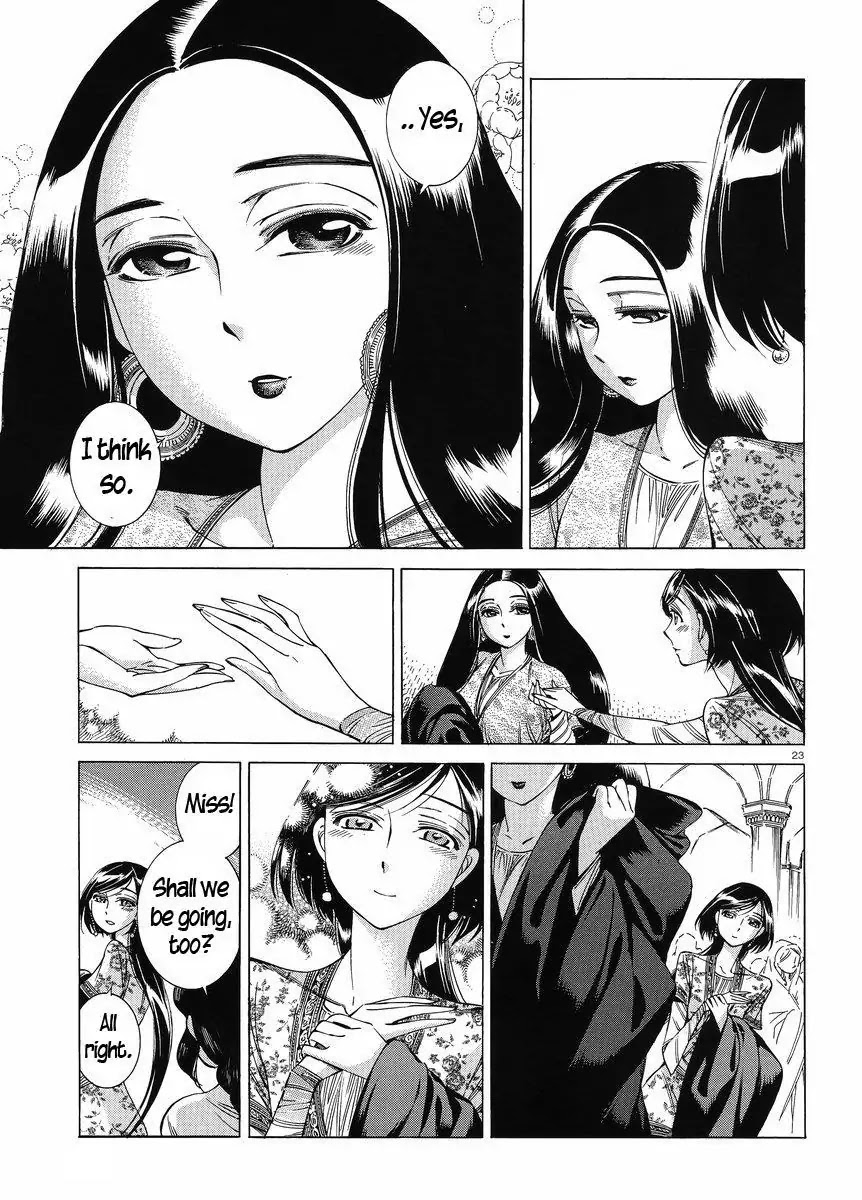 Otoyomegatari chapter 40 page 23