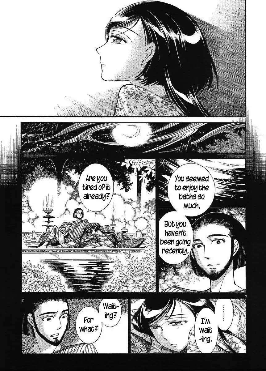 Otoyomegatari chapter 40 page 3