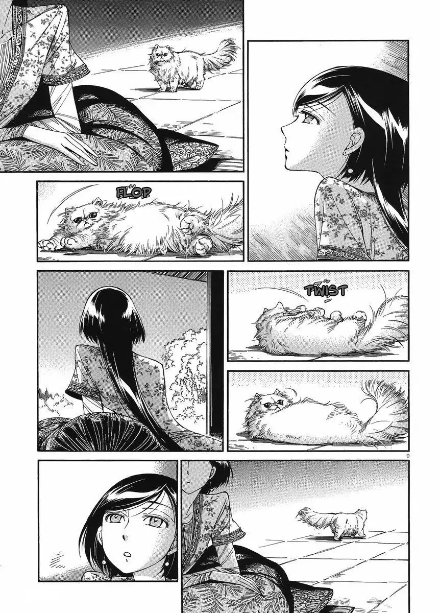 Otoyomegatari chapter 40 page 9