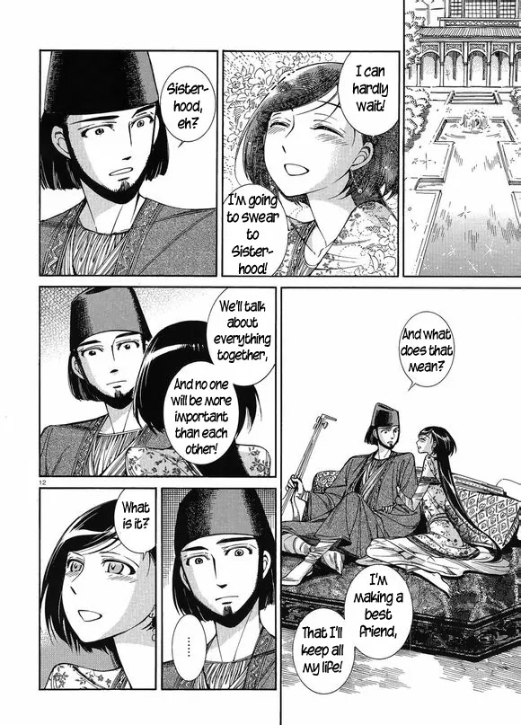 Otoyomegatari chapter 41 page 12