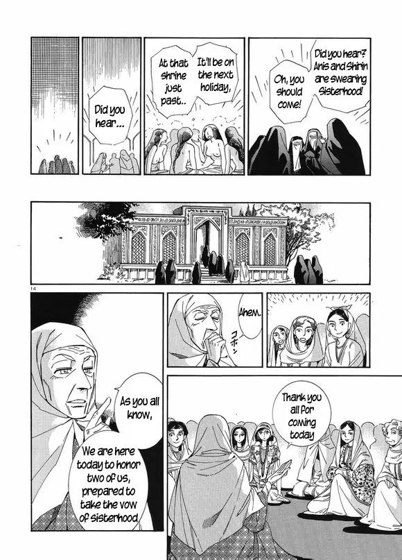 Otoyomegatari chapter 41 page 14