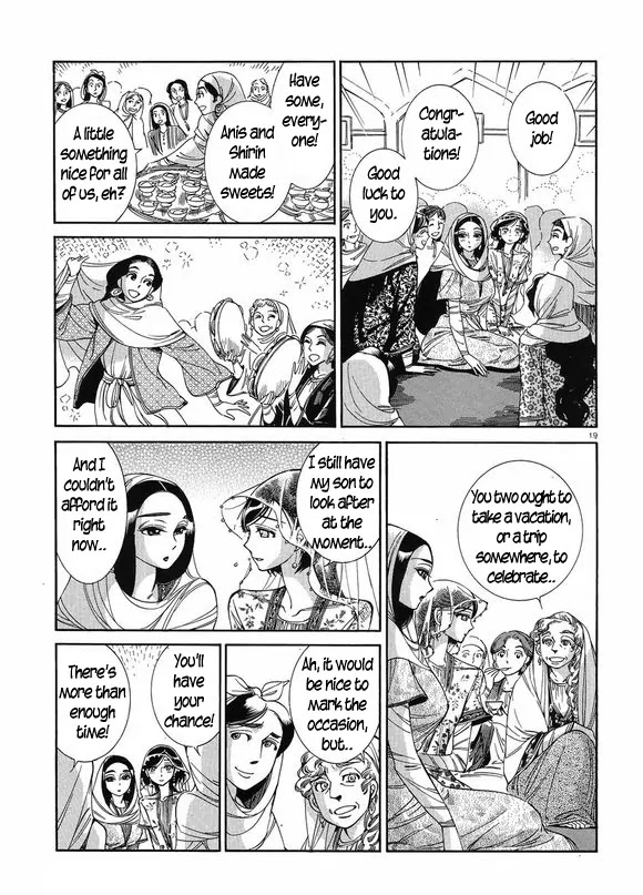 Otoyomegatari chapter 41 page 19