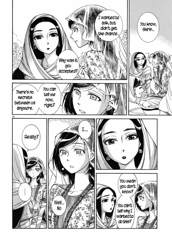 Otoyomegatari chapter 41 page 20