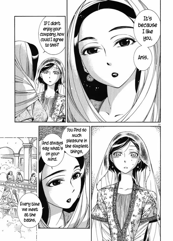 Otoyomegatari chapter 41 page 21