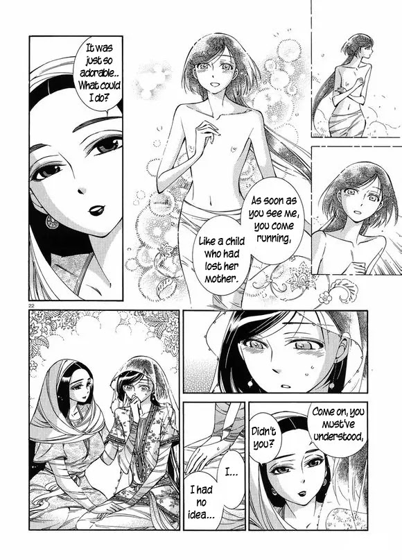Otoyomegatari chapter 41 page 22
