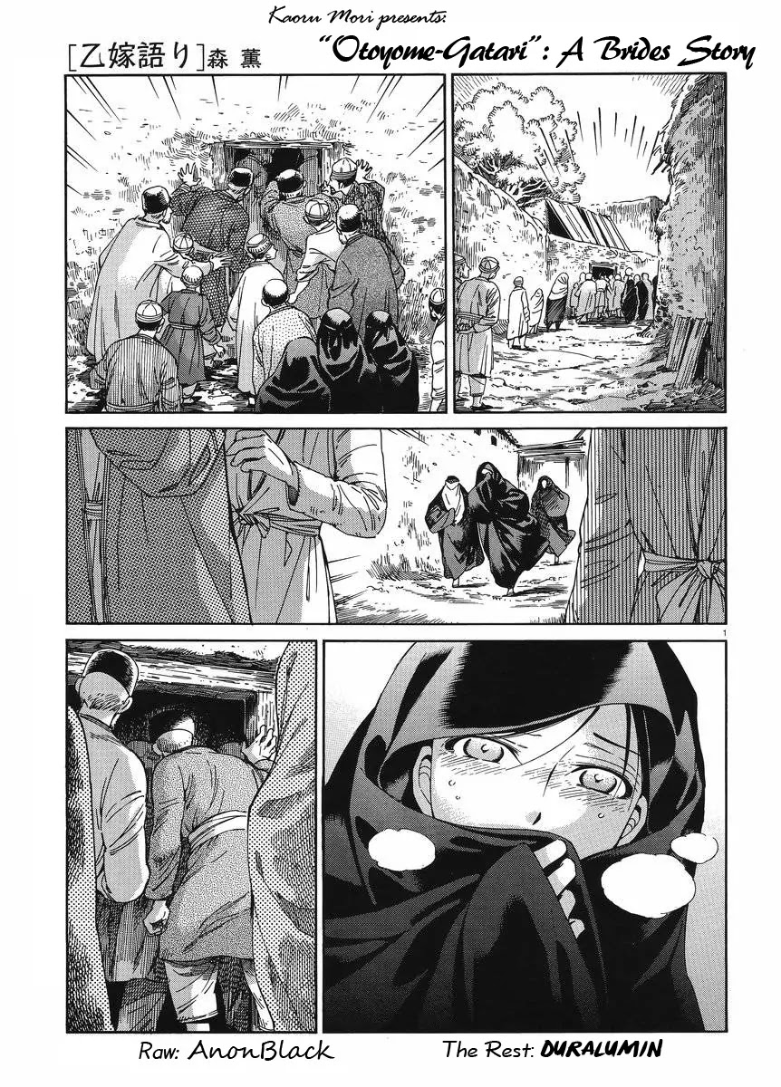Otoyomegatari chapter 42 page 1