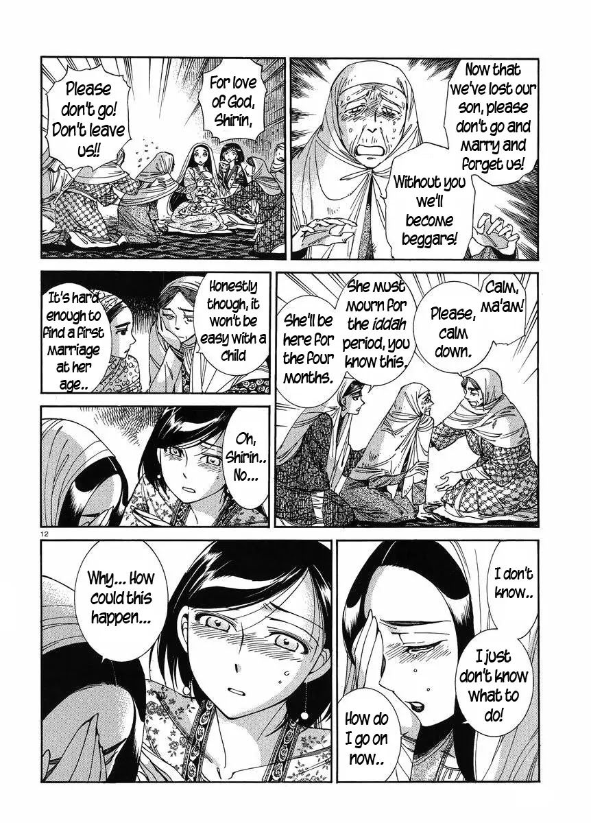 Otoyomegatari chapter 42 page 11