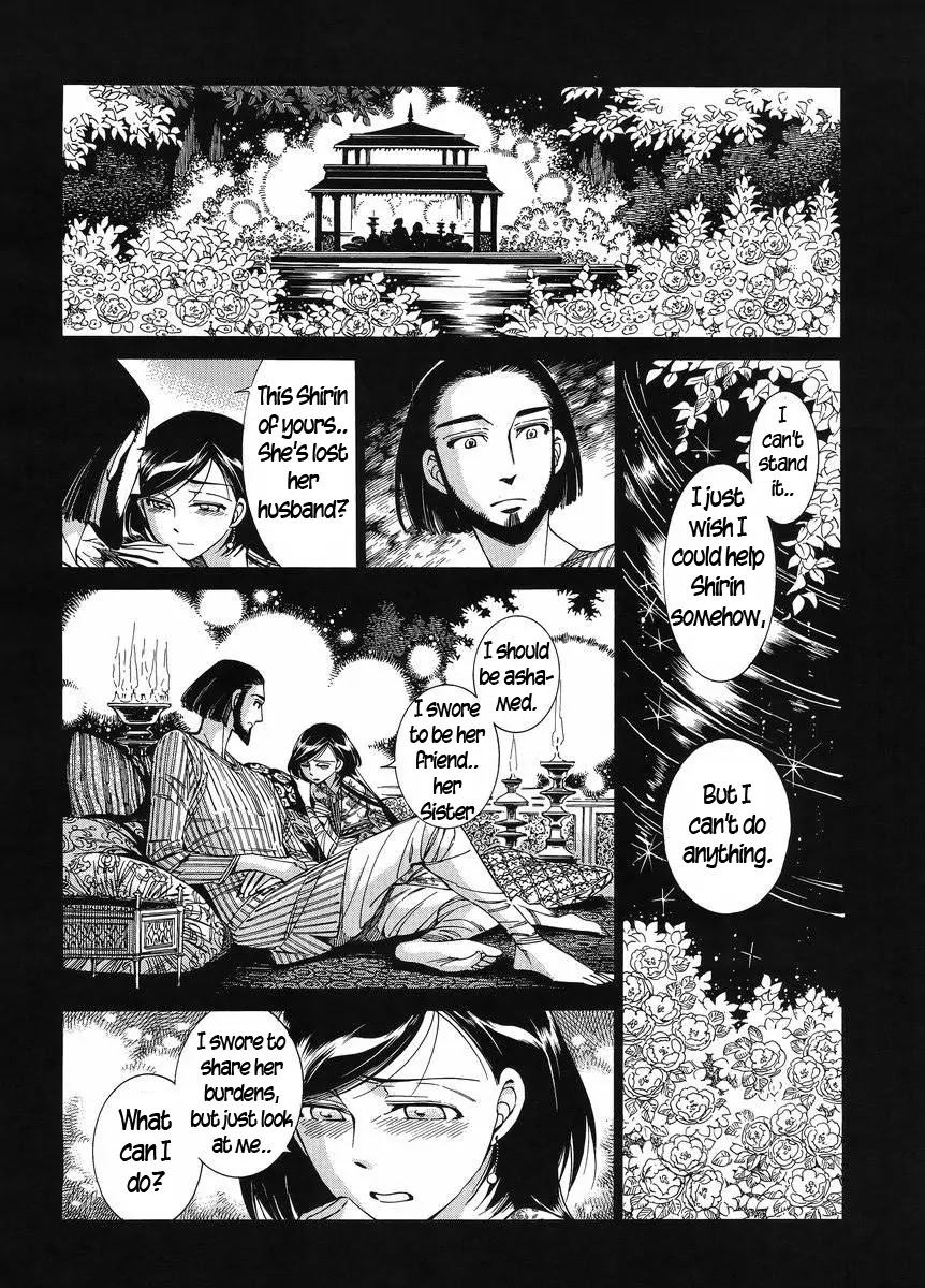 Otoyomegatari chapter 42 page 13