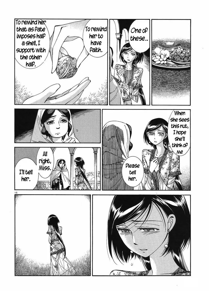 Otoyomegatari chapter 42 page 15