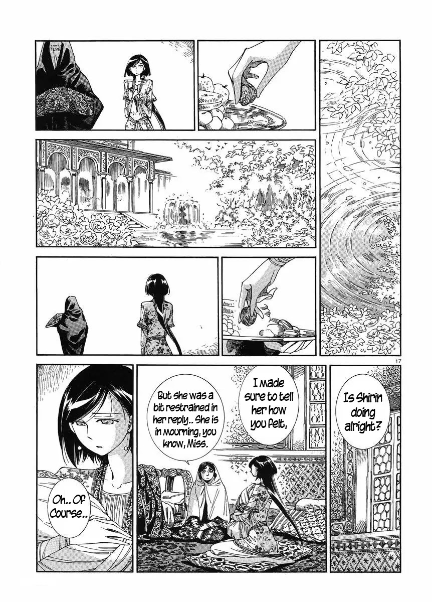 Otoyomegatari chapter 42 page 16
