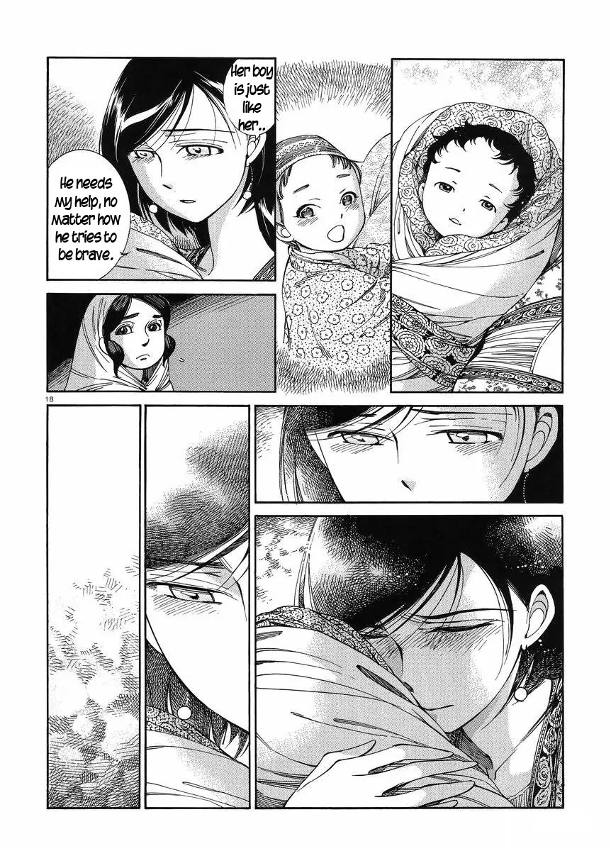 Otoyomegatari chapter 42 page 17