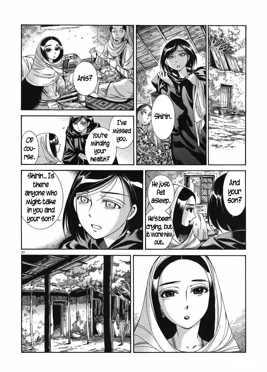 Otoyomegatari chapter 42 page 19