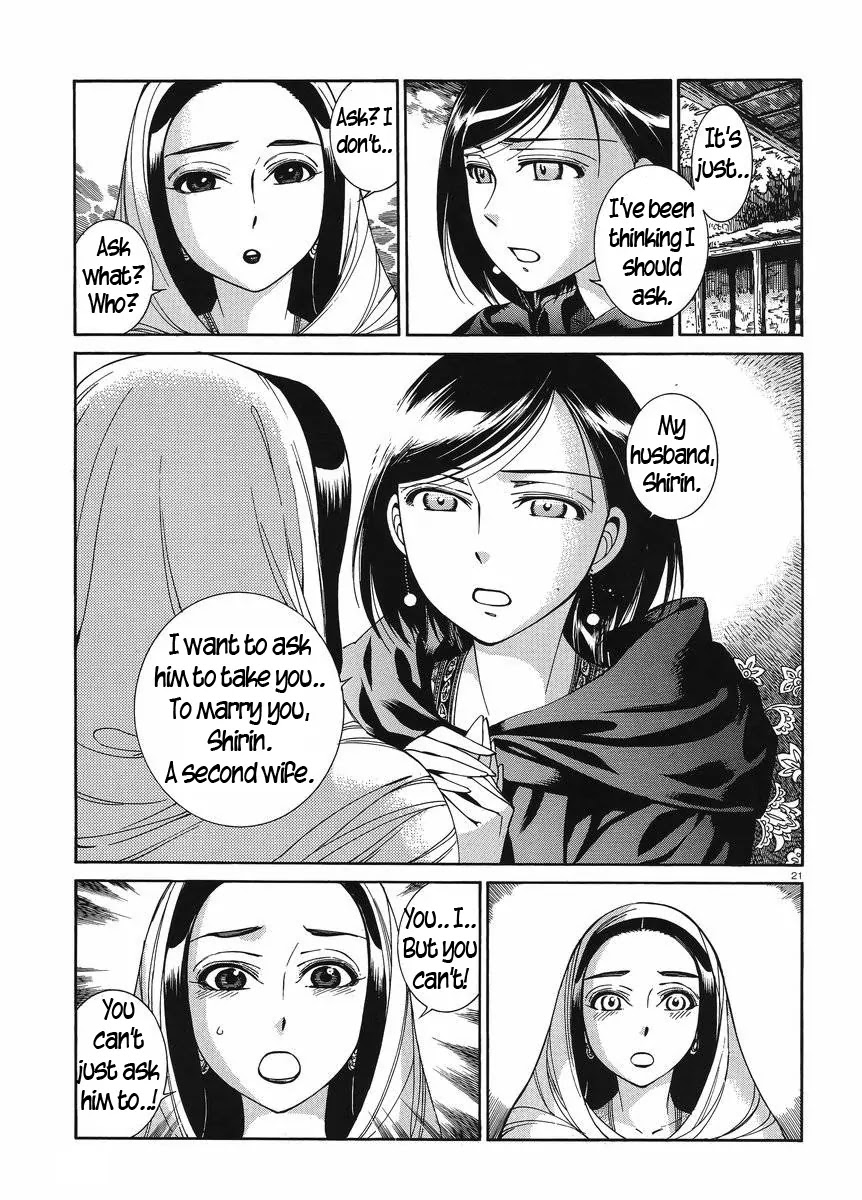 Otoyomegatari chapter 42 page 20