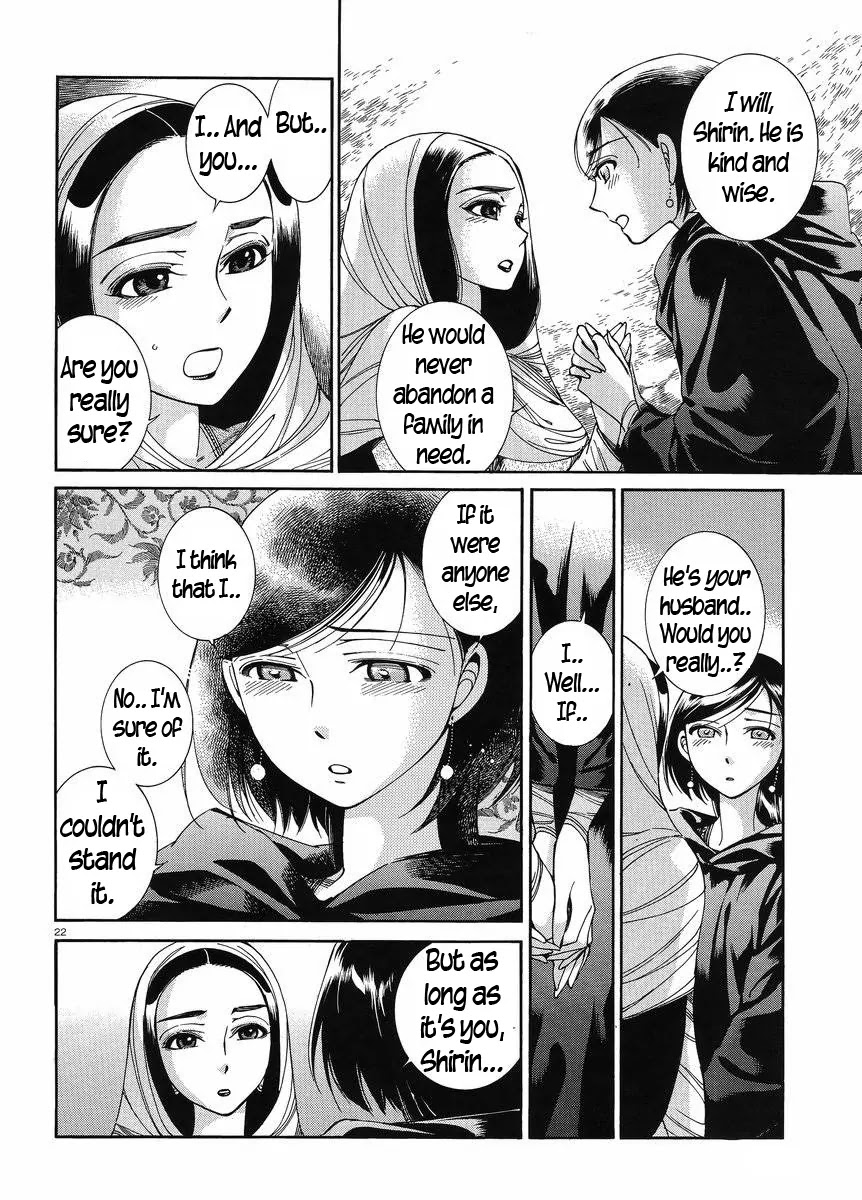 Otoyomegatari chapter 42 page 21