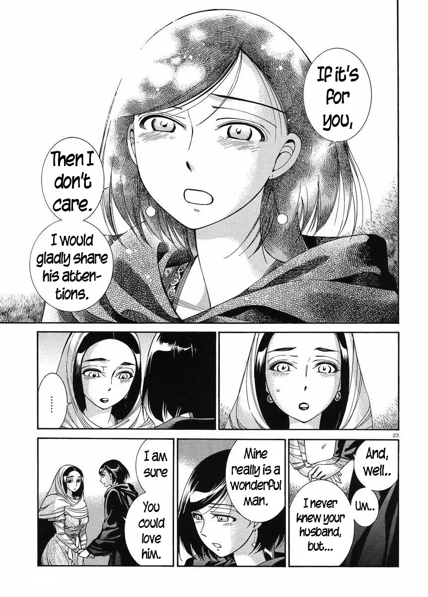 Otoyomegatari chapter 42 page 22