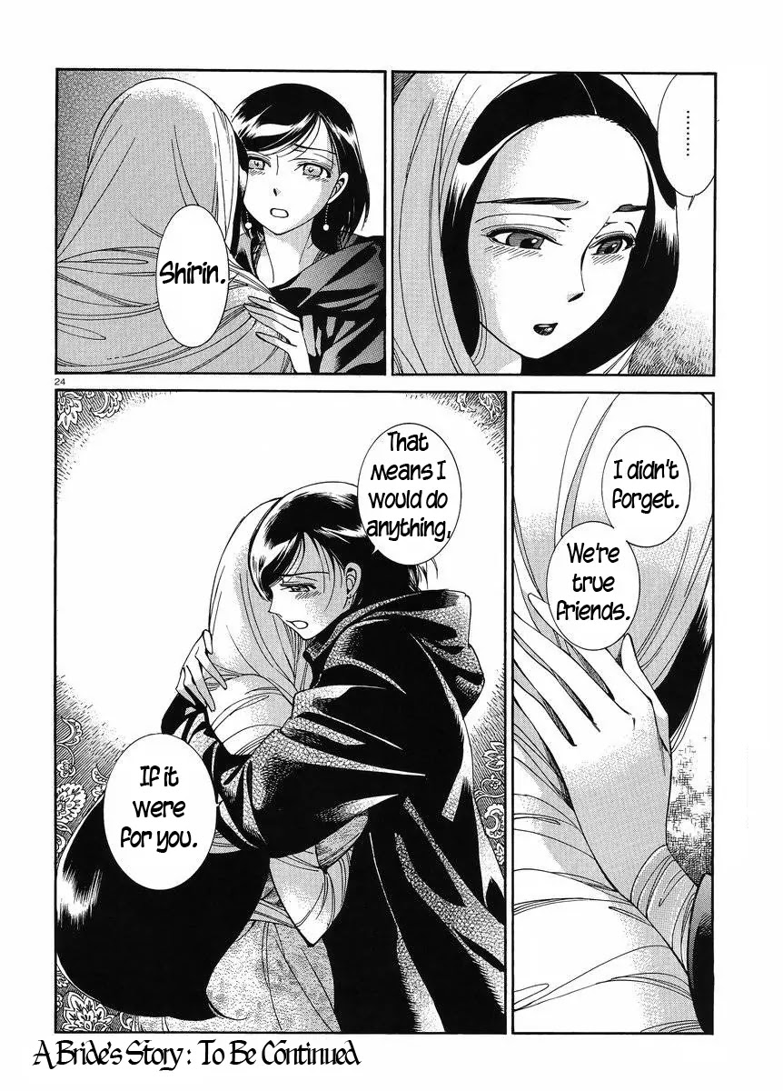Otoyomegatari chapter 42 page 23
