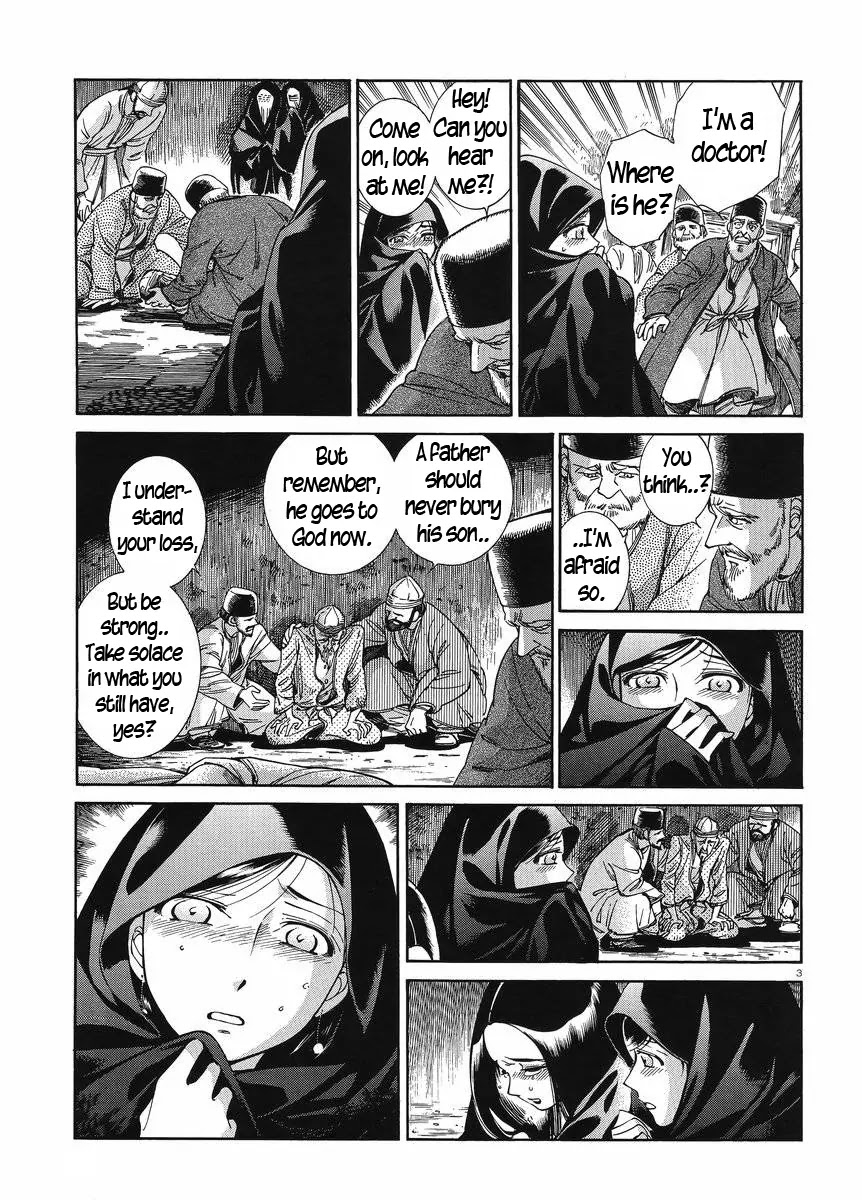 Otoyomegatari chapter 42 page 3