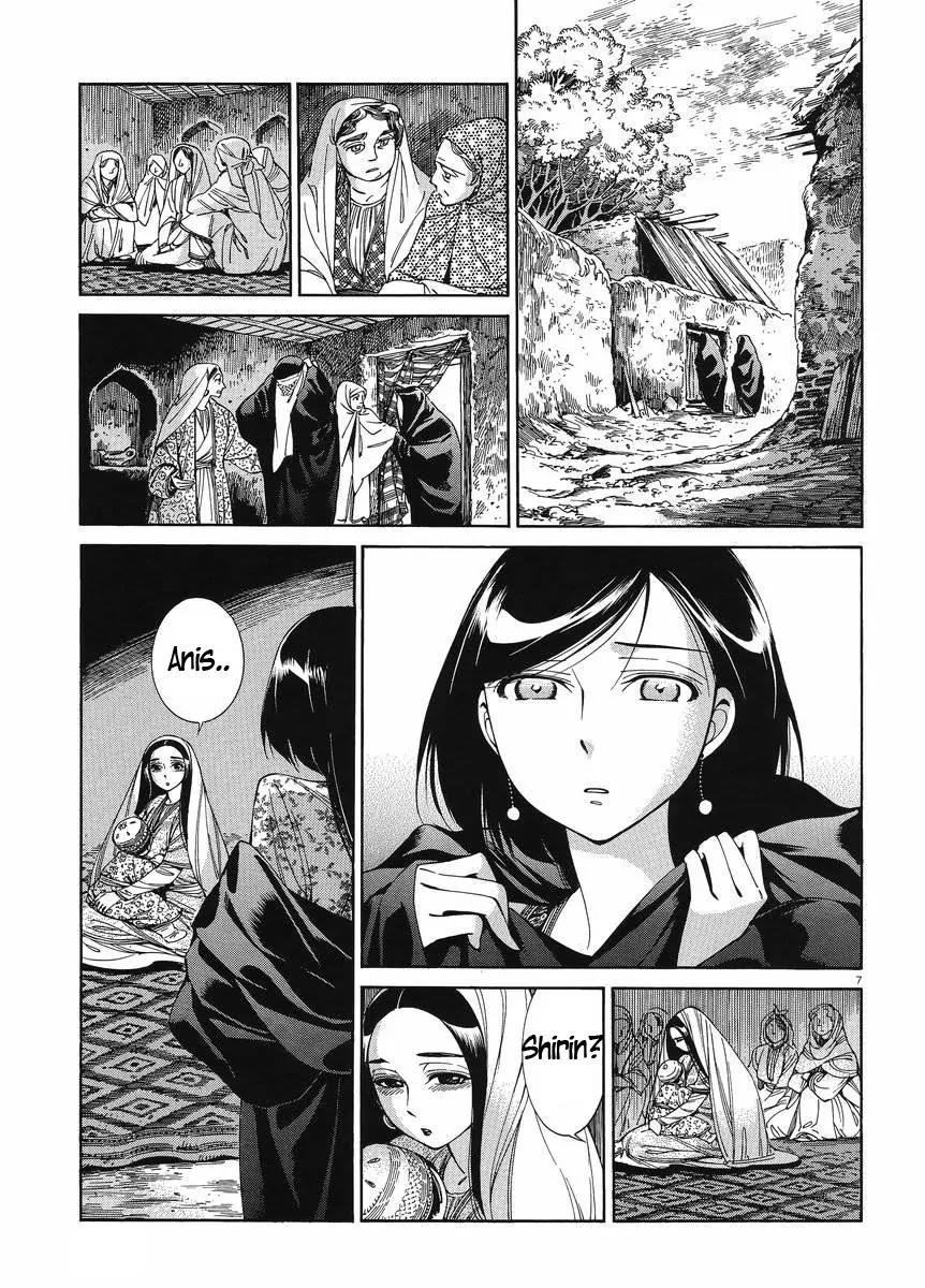 Otoyomegatari chapter 42 page 6