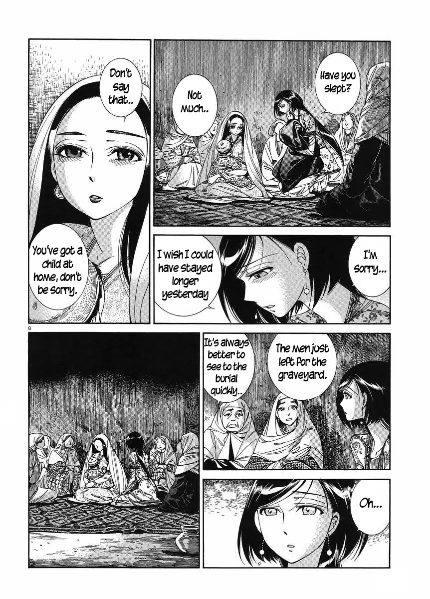 Otoyomegatari chapter 42 page 7