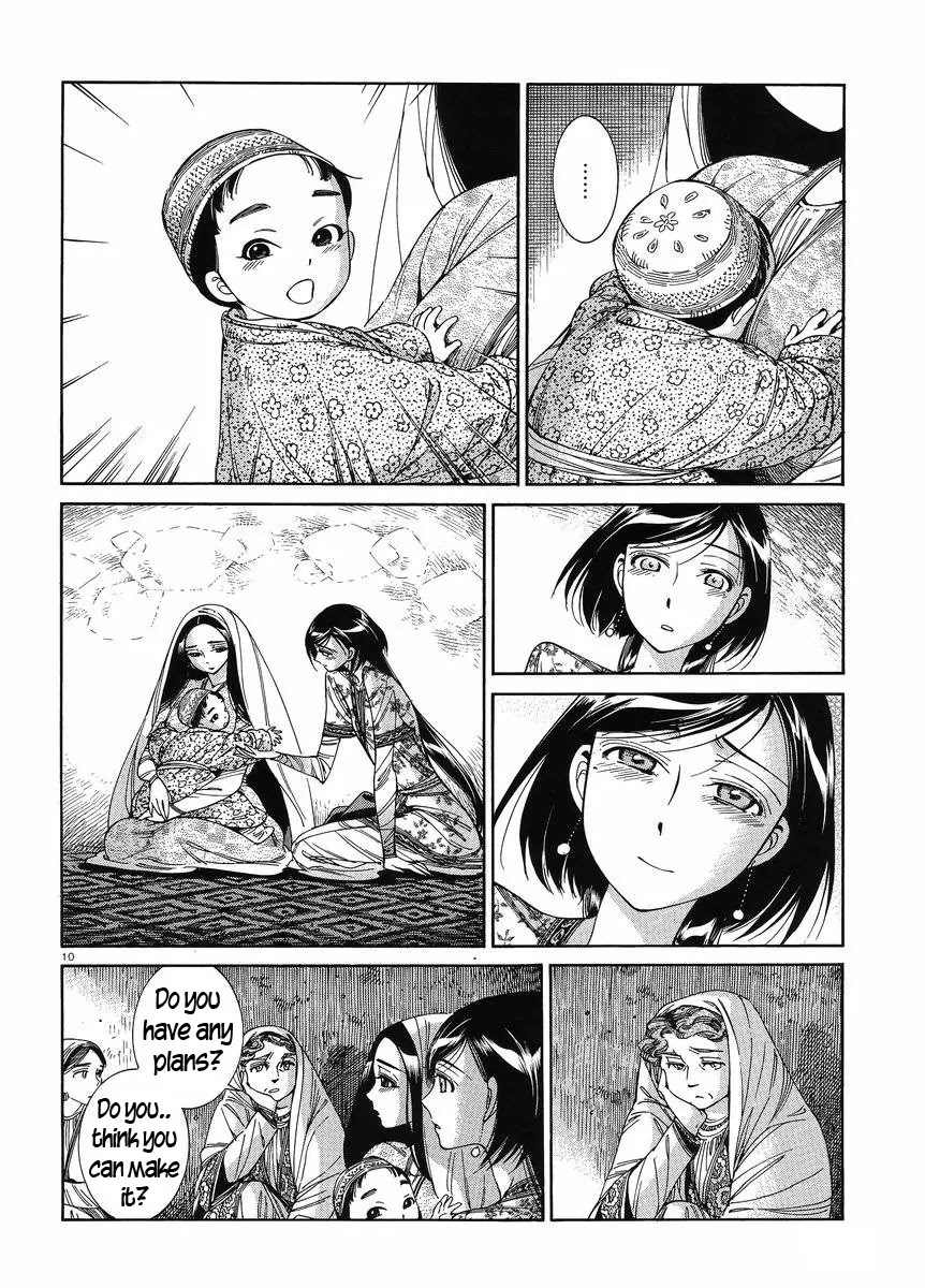 Otoyomegatari chapter 42 page 9