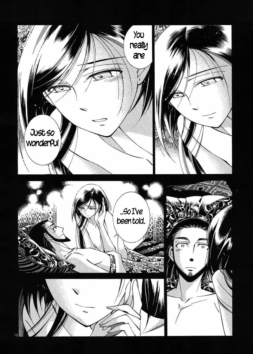 Otoyomegatari chapter 43 page 11