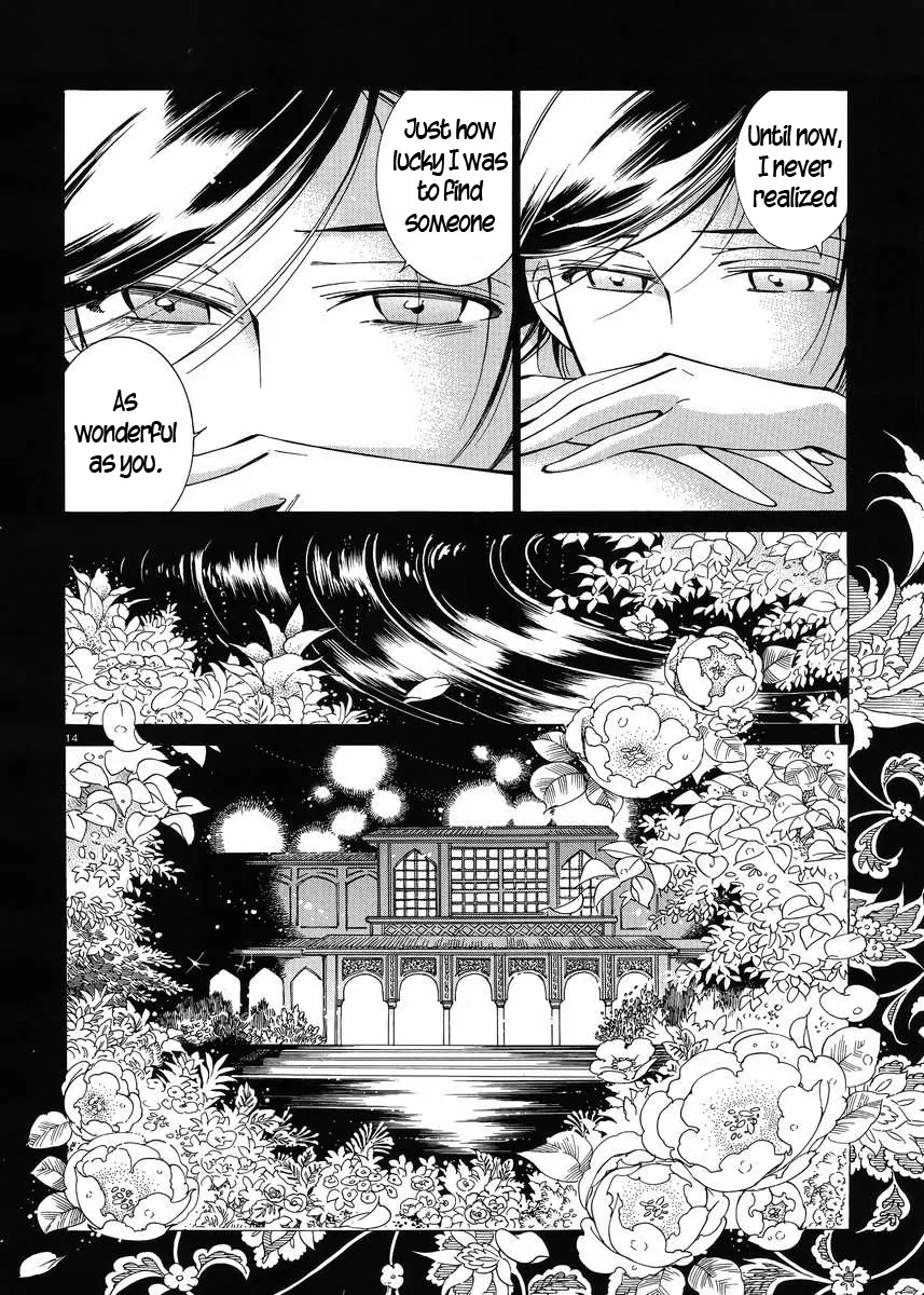 Otoyomegatari chapter 43 page 13