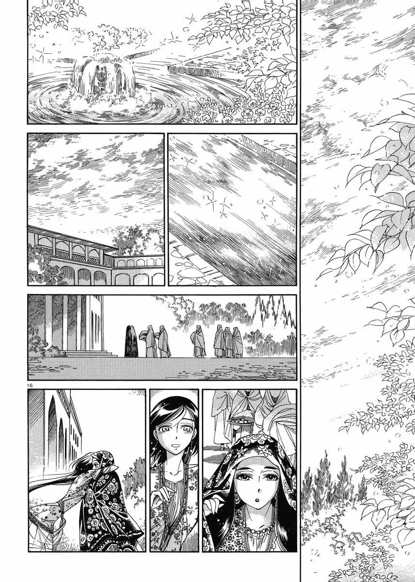 Otoyomegatari chapter 43 page 15