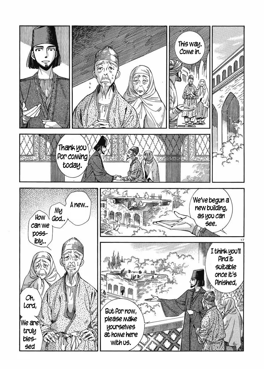 Otoyomegatari chapter 43 page 16
