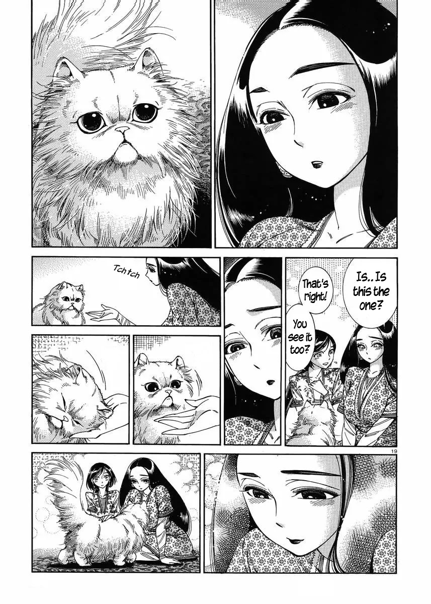 Otoyomegatari chapter 43 page 18