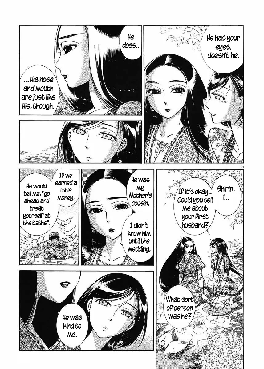 Otoyomegatari chapter 43 page 20