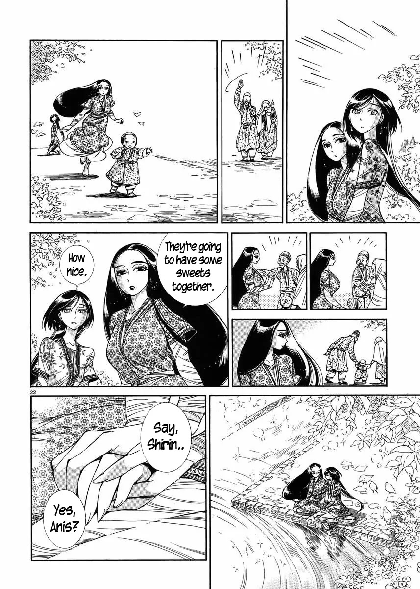 Otoyomegatari chapter 43 page 21