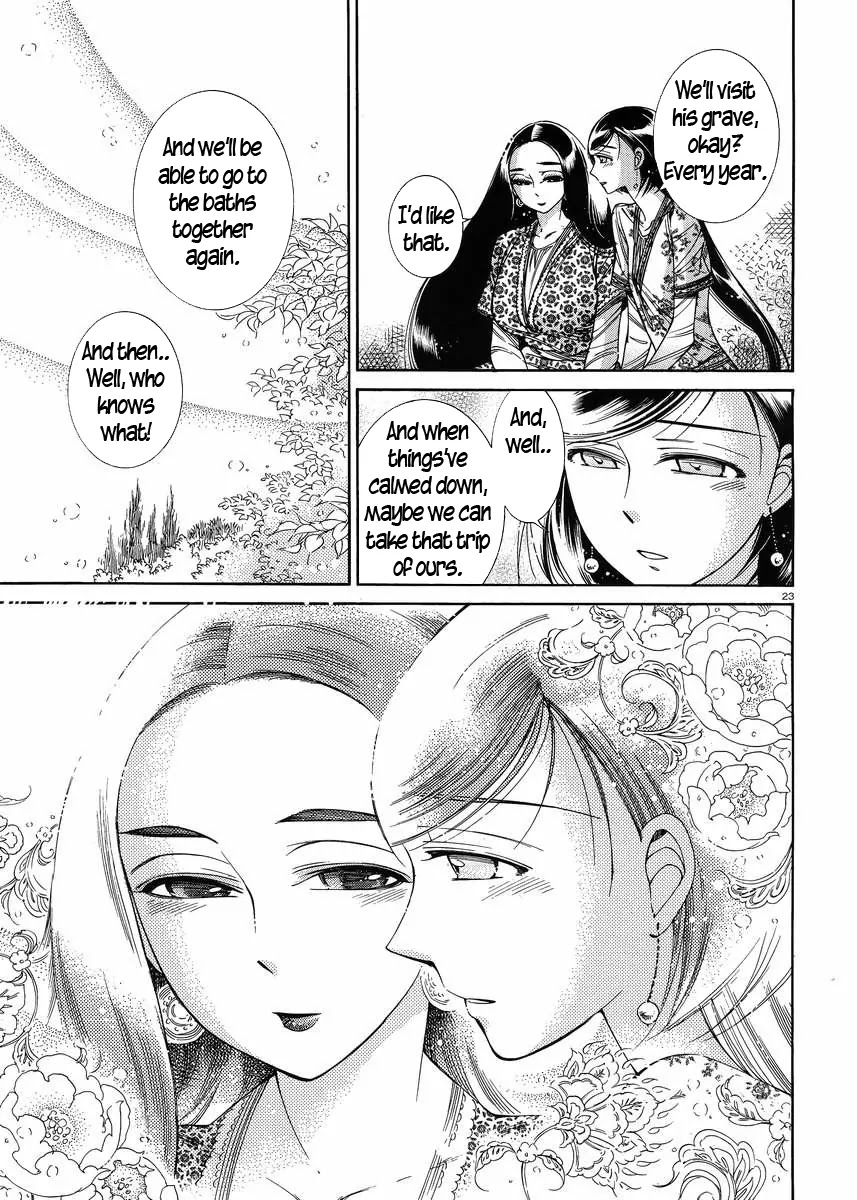 Otoyomegatari chapter 43 page 22